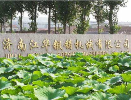 Jinan Jiang Hua Schmiedemaschinen Co., Ltd